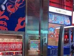 -鱼酷活鱼烤鱼(山西旗舰店)