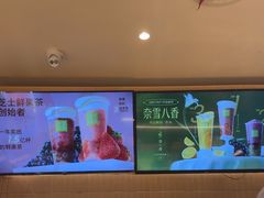 -奈雪的茶(湖滨银泰in77C区PRO店)