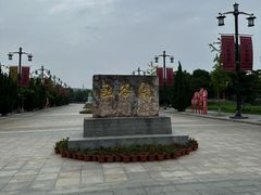 -函谷关历史文化旅游区