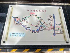 -京东石林峡风景区