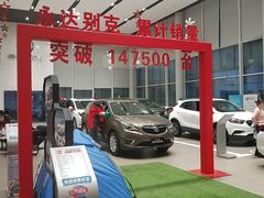-上海永达通途别克4S店(七宝店)
