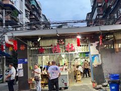 -星鸿社重庆老火锅