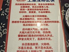 -旺角小渔村·海肠捞饭开创者(二马路店)