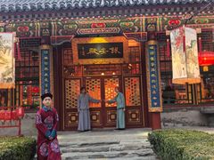 -白家大院·王府宫廷菜(苏州街店)