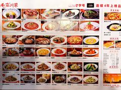 -鸡毛店·川菜(双楠店)