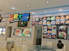 -北京蓟门饭店(南戴河分店)
