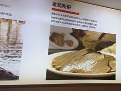 -陆记鹅庄·潮汕菜·狮头鹅(大仟里店)