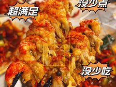 -0574龙虾的故事(东裕店)
