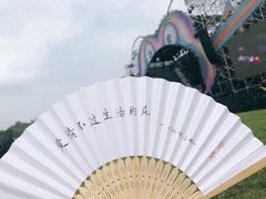 -合肥三国新城遗址公园