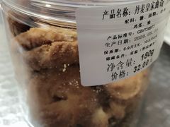 -新侨三宝乐面包店(崇文门店)
