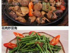 android_upload_pic-七盘八碗