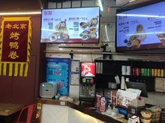 -特派卷·老北京烤鸭卷(合生汇购物中心店)