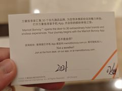 -广州粤海喜来登酒店