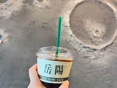 -行山咖啡(南湖店)