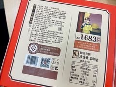 -祥禾饽饽铺·中式糕点(天津河东美福园店)