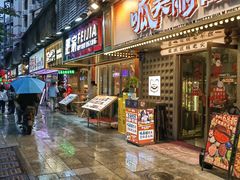-肥家大排档(天河体育西店)