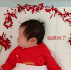 -诗安月子中心(建华南大街店)