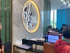 -富邦中心WEST POINT CENTRE