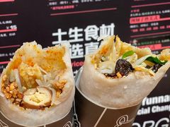 -饵块食光·云南有机手作饵块