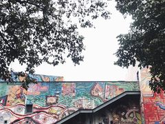 -四川美术学院美术馆