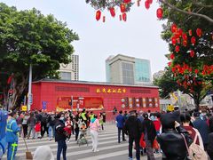 -越秀西湖花市(广州城市广场花卉店)