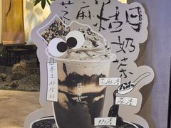 -成川茶店·潮汕工夫浓茶(万象店)