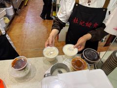 -杜记甜食(大众巷店)