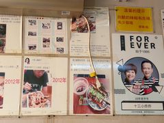 -陈氏老字号十三小炸炸店