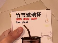 -鑫嘉汇购物中心