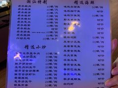 -迈姨·潮州菜(麓湖公园店)