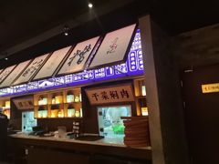 -寻宝记绍兴菜(状元店)