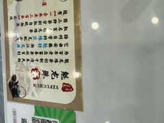 -富春(瘦西湖店)