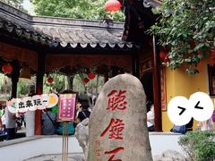 -寒山寺