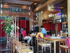 -那家小馆•北京菜•烤鸭(香山店)