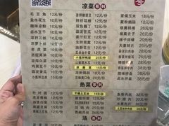 -曾老幺鱼庄(龙华商厦店)