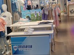 -斯凯奇(南北大街凯德mall店)