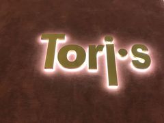 门面-Toris(LuOne凯德晶萃广场店)