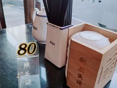 -熙盛源(苏苑街店)