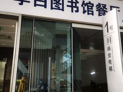 -盈丰路(地铁站)