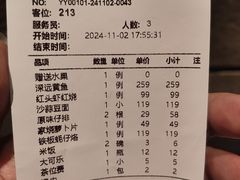 -玖味(老工人西路店)
