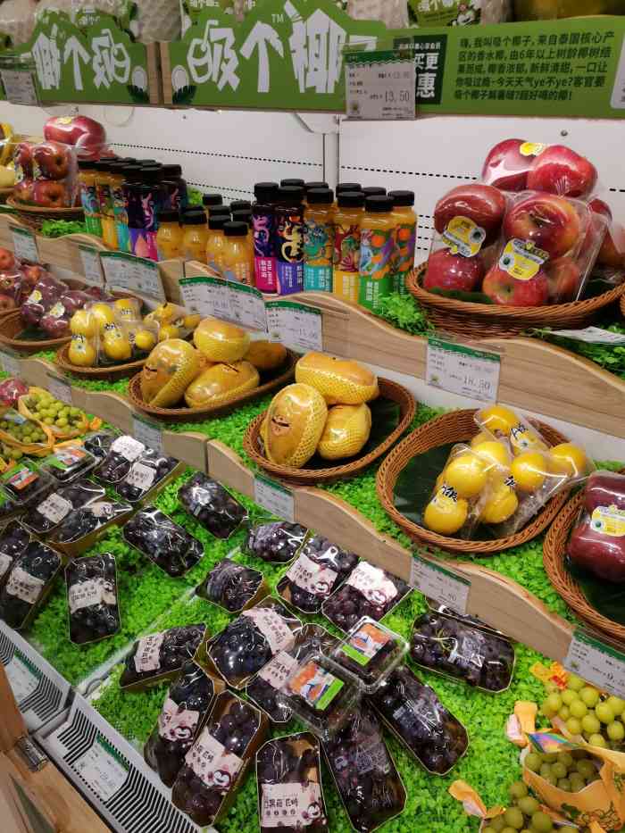 一样五百克 够两人份了 包装干净 现在水果店都营业得好晚呢  水果看