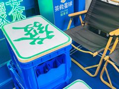 -茶救星球·蔬果茶(福田水围店)