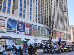 -万达广场(大明宫店)