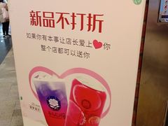 -茶与花间(太平洋森活天地店)