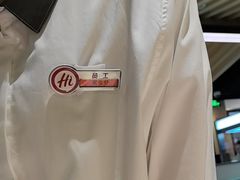 -海底捞火锅(八佰伴店)