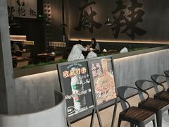 -张翻越·川渝冒菜·武汉黑鸭煲(城北万象城店)