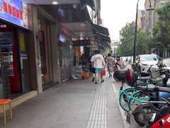 -吴山烤禽 (吴山路店)