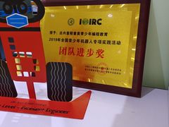 -童程童美信奥赛科技特长·乐高编程科创机器人(旭辉校区)