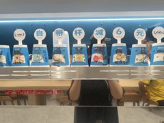 -Something For(中洲湾店)