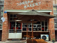 -佐敦面包铺·JORDAN BAKERY